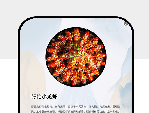 網站設計案例謝多多H5 謝多多H5海報網站設計